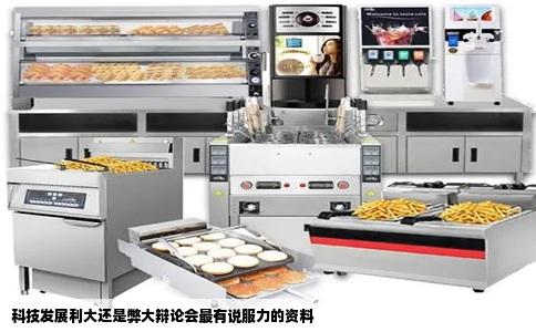 科技发展利大还是弊大辩论会最有说服力的资料