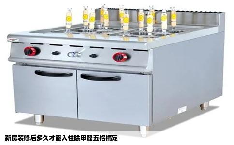 新房装修后多久才能入住除甲醛五招搞定