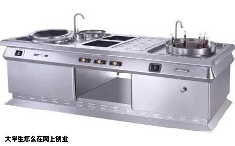 大学生怎么在网上创业