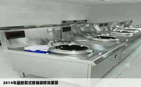 2014年最新复式楼梯装修效果图