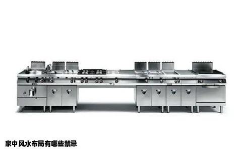 家中风水布局有哪些禁忌