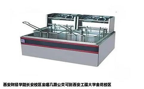 西安财经学院长安校区坐哪几路公交可到西安工程大学金花校区