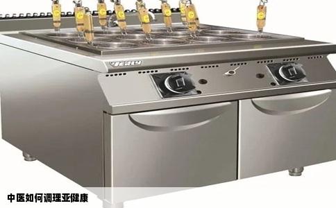 中医如何调理亚健康