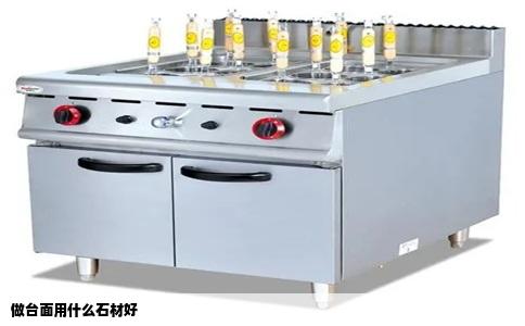 做台面用什么石材好