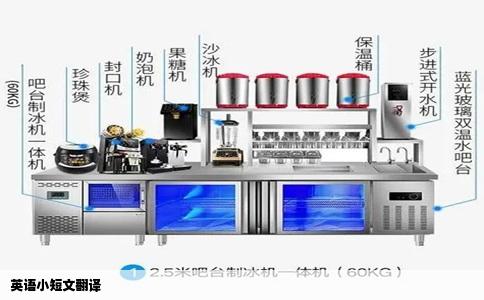 英语小短文翻译