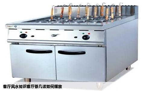 客厅风水知识客厅茶几该如何摆放