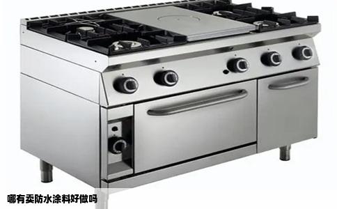 哪有卖防水涂料好做吗