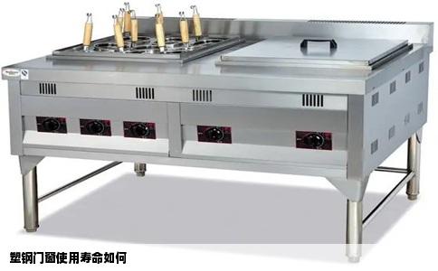塑钢门窗使用寿命如何