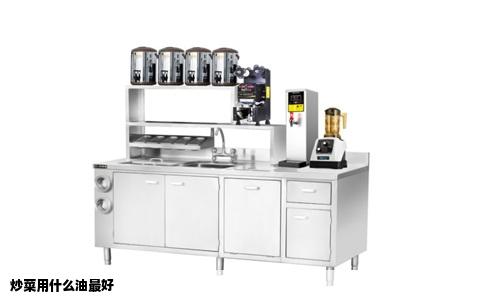 炒菜用什么油最好