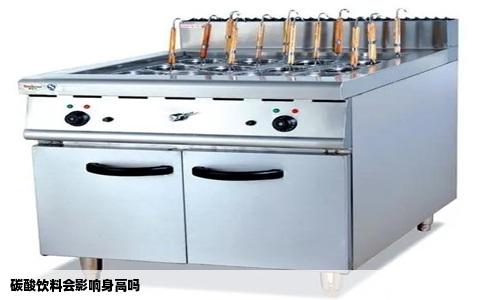 碳酸饮料会影响身高吗
