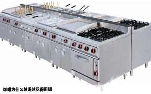 咖啡为什么越喝越觉得困呢