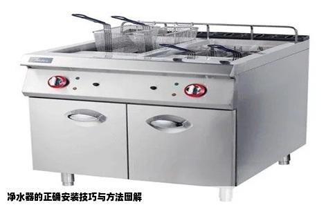 净水器的正确安装技巧与方法图解