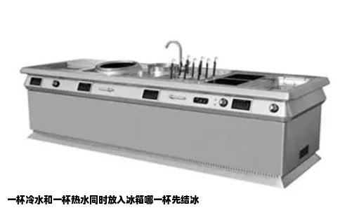 一杯冷水和一杯热水同时放入冰箱哪一杯先结冰