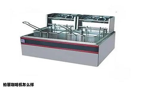 柏翠咖啡机怎么样
