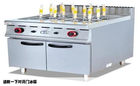 请教一下对开门冰箱
