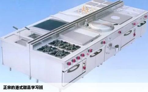 正宗的港式甜品学习班