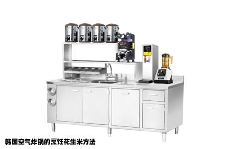 韩国空气炸锅的烹饪花生米方法