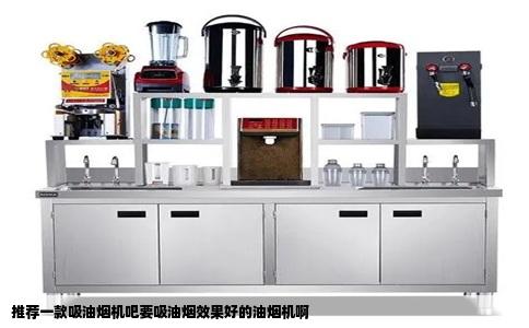 推荐一款吸油烟机吧要吸油烟效果好的油烟机啊
