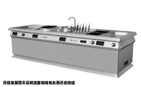 月经来第四天后就流像咖啡色东西还会持续