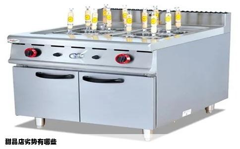 甜品店劣势有哪些