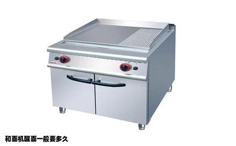 和面机醒面一般要多久
