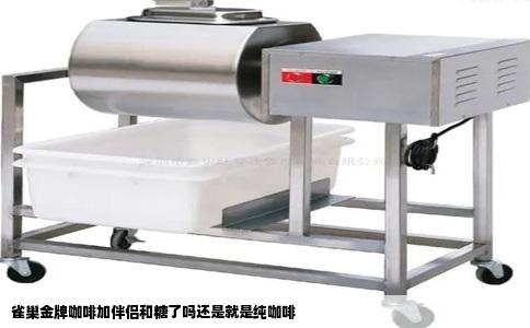 雀巢金牌咖啡加伴侣和糖了吗还是就是纯咖啡