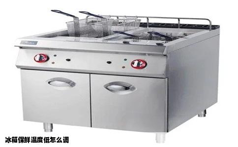 冰箱保鲜温度低怎么调