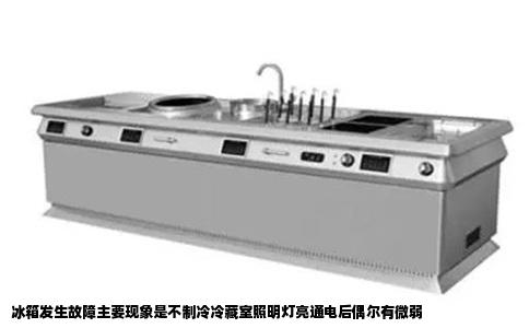 冰箱发生故障主要现象是不制冷冷藏室照明灯亮通电后偶尔有微弱
