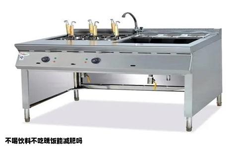 不喝饮料不吃晚饭能减肥吗