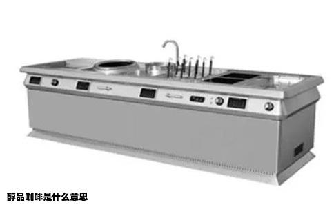 醇品咖啡是什么意思