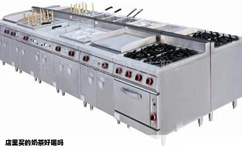 店里买的奶茶好喝吗