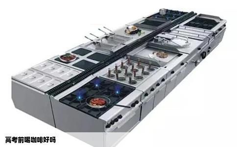 高考前喝咖啡好吗