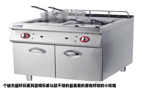 个城市最好玩要风景娱乐都比较不错的最重要的要有好吃的小吃哦