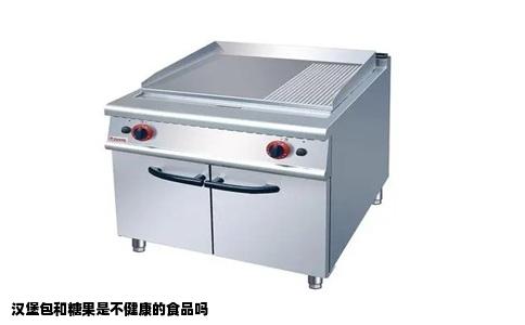 汉堡包和糖果是不健康的食品吗