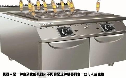 机器人是一种自动化的机器所不同的是这种机器具备一些与人或生物