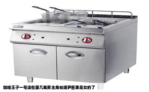 咖啡王子一号店在第几集男主角知道尹恩惠是女的了