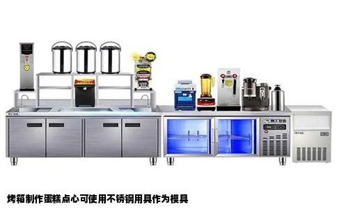 烤箱制作蛋糕点心可使用不锈钢用具作为模具