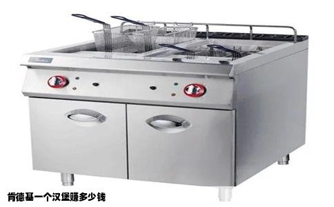 肯德基一个汉堡赚多少钱