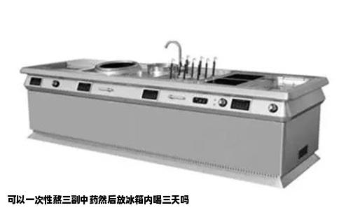 可以一次性熬三副中药然后放冰箱内喝三天吗