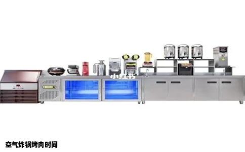 空气炸锅烤肉时间