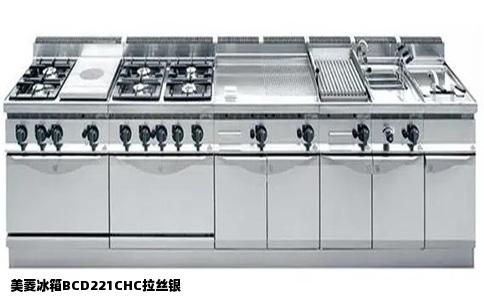 美菱冰箱BCD221CHC拉丝银