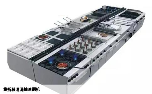 免拆装清洗抽油烟机