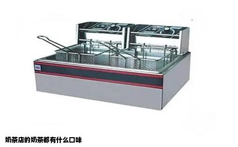 奶茶店的奶茶都有什么口味