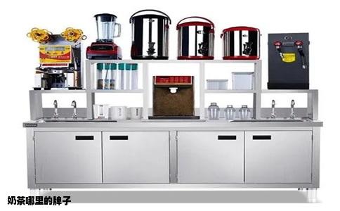 奶茶哪里的牌子