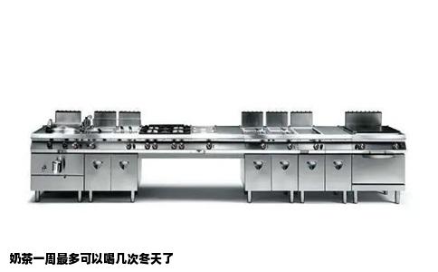 奶茶一周最多可以喝几次冬天了