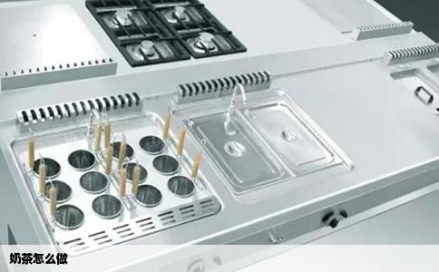 奶茶怎么做