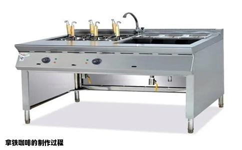 拿铁咖啡的制作过程
