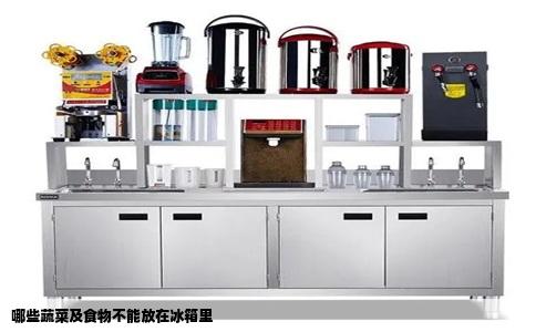 哪些蔬菜及食物不能放在冰箱里