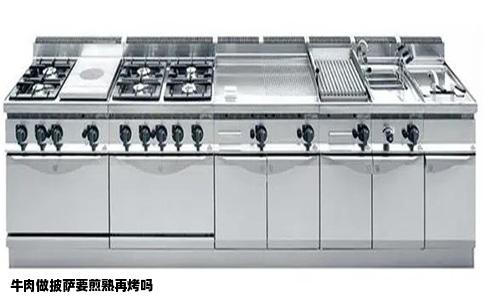 牛肉做披萨要煎熟再烤吗