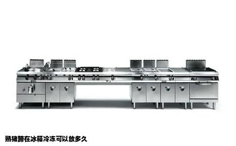 熟猪蹄在冰箱冷冻可以放多久